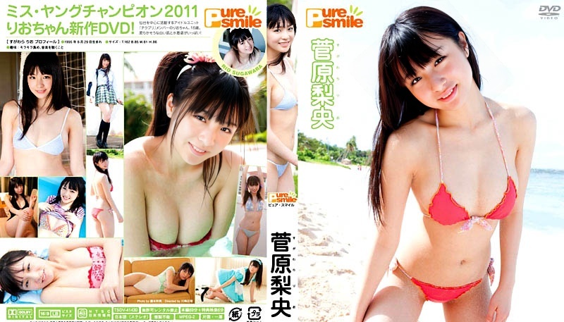 TSDV-41430 菅原里奥