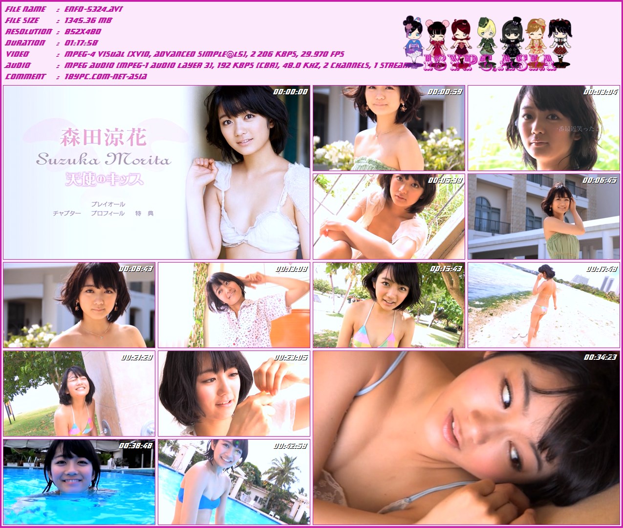 ENFD-5324 Suzuka Morita - Tenshi no Kiss，森田涼花 天使のキッス [ENFD-5324] アイドリング!!!11号として映画や舞台で活躍中の森田涼花ちゃんのイメージ。ほんわかとした天然キャラはそのままに、ちょっぴり大人っぽく成長した彼女の魅力をギュギュッと凝縮してお届け！