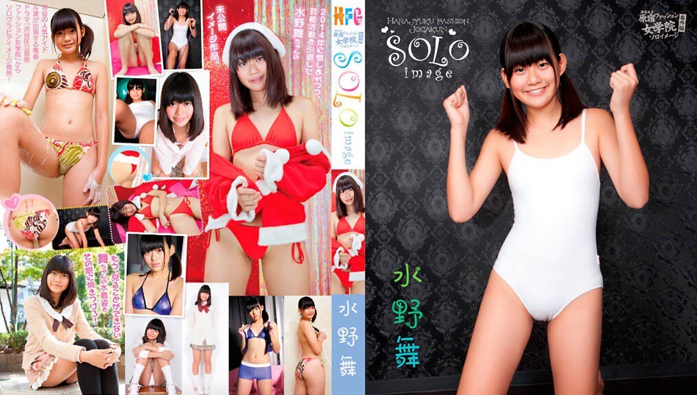 OUTN-0016 水野麻衣 --Solo Image