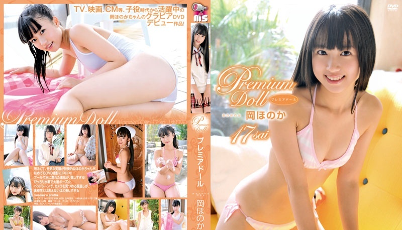 PDOL-006 冈穗香