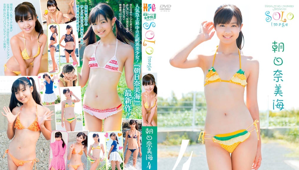 OUTN-0061 Miu Asahina 60f 涩谷区原宿时尚女子学院特别版 4