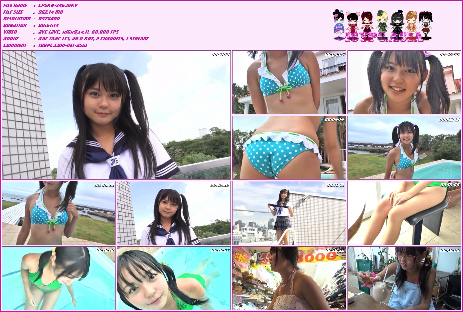 CPSKY-246 Kosaka Maya - (aidoru movie)，[CPSKY-246] 香坂まや ＠クレープ 全部ツインテール 第12弾