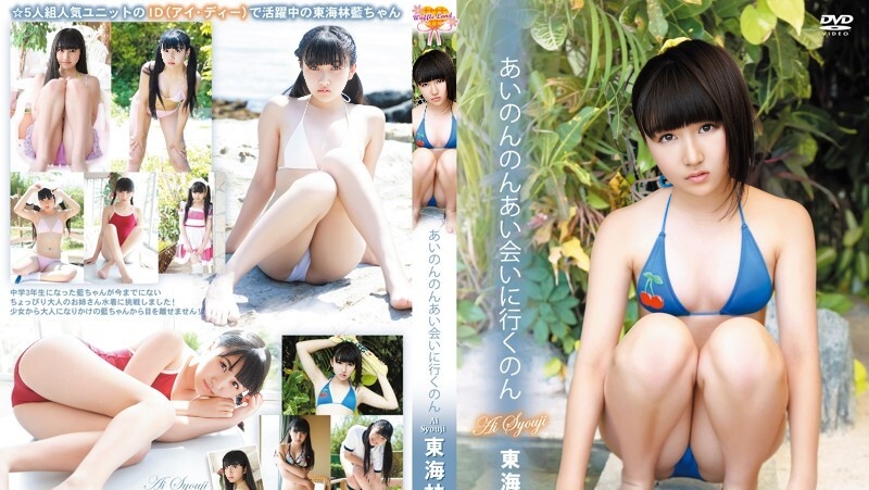 WAFL-014 爱守基 (RbA 800x450 --1.5Gb)