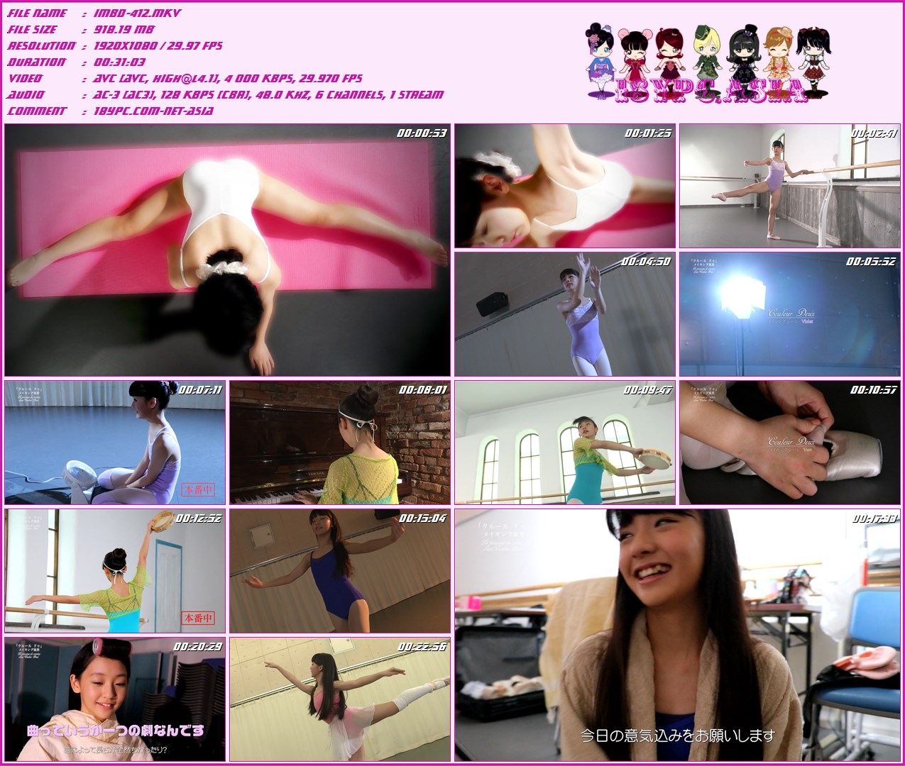 IMBD-412 Onodera Misa - FHD 1080p + bonus，IMBD-412 Onodera Misa + bonus Blu-ray