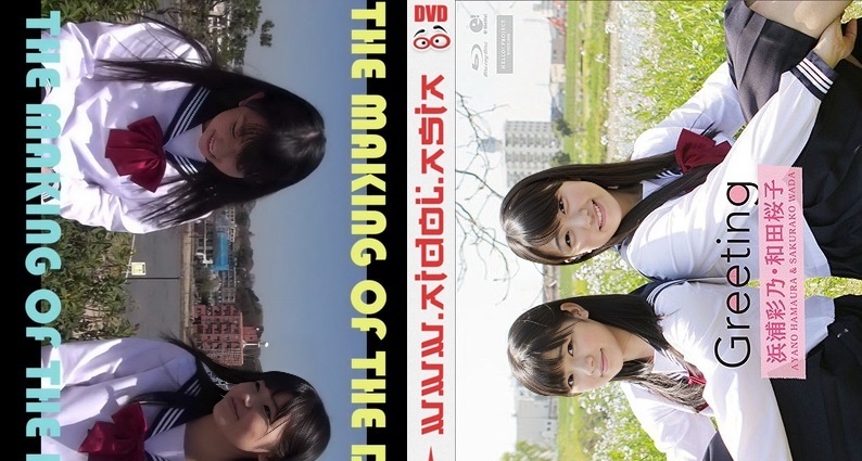 UFXW-2013 Hamaura Ayano and Wada Sakurako - FHD 1080p Greeting