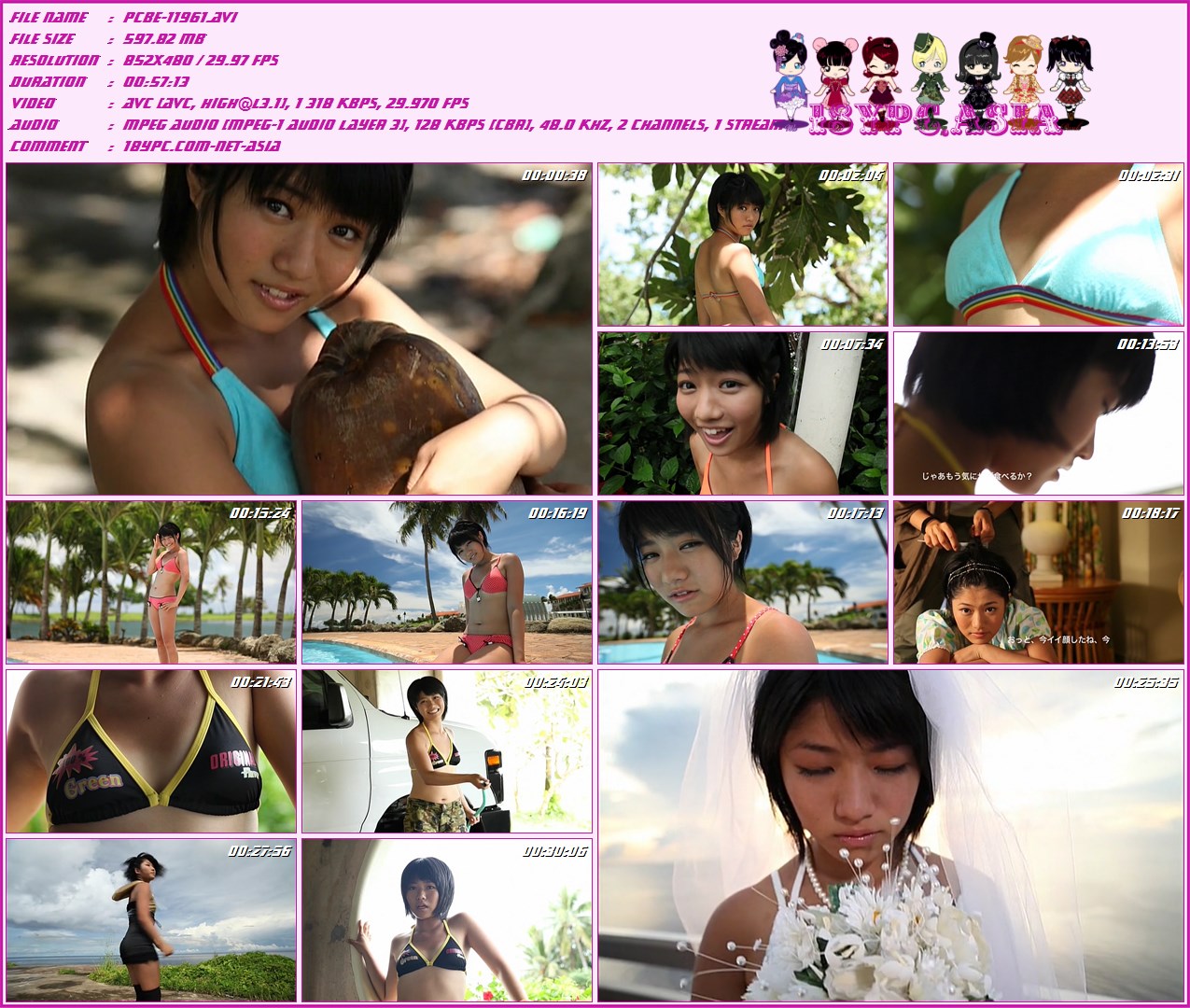 PCBE-11961 Manami Nomoto - Manaty KISS，PCBE-11961 Manami Nomoto DVD - Manaty KISS アイドリング！！！４期生、野元愛のファーストＤＶＤ。グアムで撮影した様々な水着ショットや、ドラマ「古代少女隊ドグーンＶ」の撮影現場でのメイキングなどを収録。 アイドリング!!!から、今後ブレイクの期待される女の子をフィーチャーするシリーズ。本作では4期生・野元愛をグアムで撮影。さまざまな水着を着たり、得意のスポーツに挑戦したり、可愛いスタイルにも挑戦する。(CDジャーナル　データベースより)

    アイドリング!!!4期生・野本愛のファーストDVD登場！
    現在、人気急上昇中！今後のブレイクが期待される野本愛のお宝DVDになることは必至！！
    今回のDVD撮影場所はグアム！水着ショットもたくさん収録！
    ドラマ(古代少女隊ドグーンⅤ)の撮影現場でのメイキングや、マイナス5キロを目指す、ダイエット企画も！

グアムでの水着撮影では、スポーティーなもの、焼けた素肌に映えるオレンジ色の水着、 セレブっぽいものなど、水着によって色々な表情をみせる。
得意なドッチボールの腕を披露したり、パラセイルに挑戦したり、グアムの海をバックにダンスをかっこよく踊るなど、 活発な部分を撮影。一方でロリータファッションでメリーゴーランドに乗ったり、 自分で選んだ食材でオムライスを作る姿、制服姿にミニ丈のウエディングドレス姿など、 女の子らしい、かわいい姿も見どころ。この秋から、MBS、TOKYO MXにて放送されるドラマ 「古代少女隊ドグーンⅤ」の撮影風景に密着！ グアムでの水着撮影に向けてのダイエットや、ダンスの練習風景など、国内からグアムへ連動した企画も見どころ。