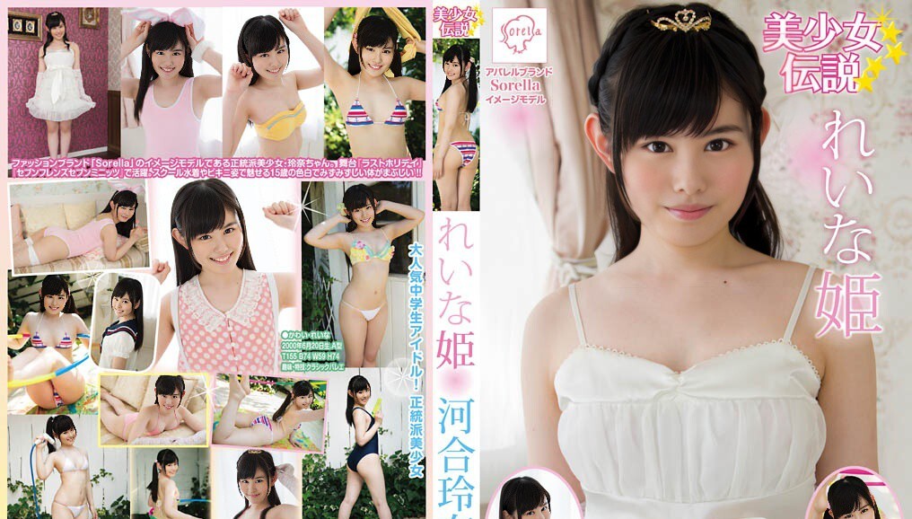 MMR-AK023 河合丽奈